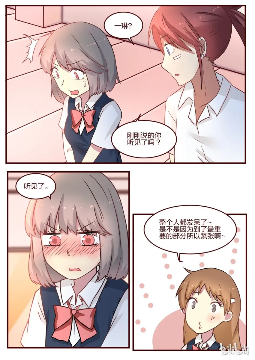S1·82 第4页