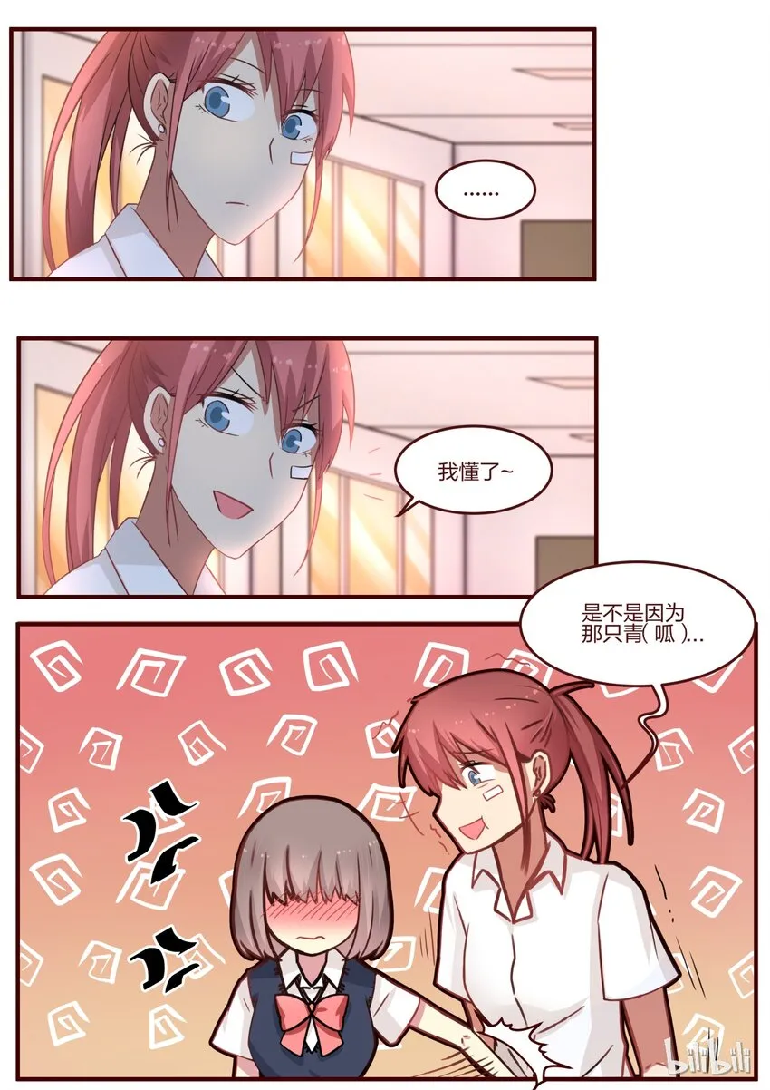 S1·82 第5页