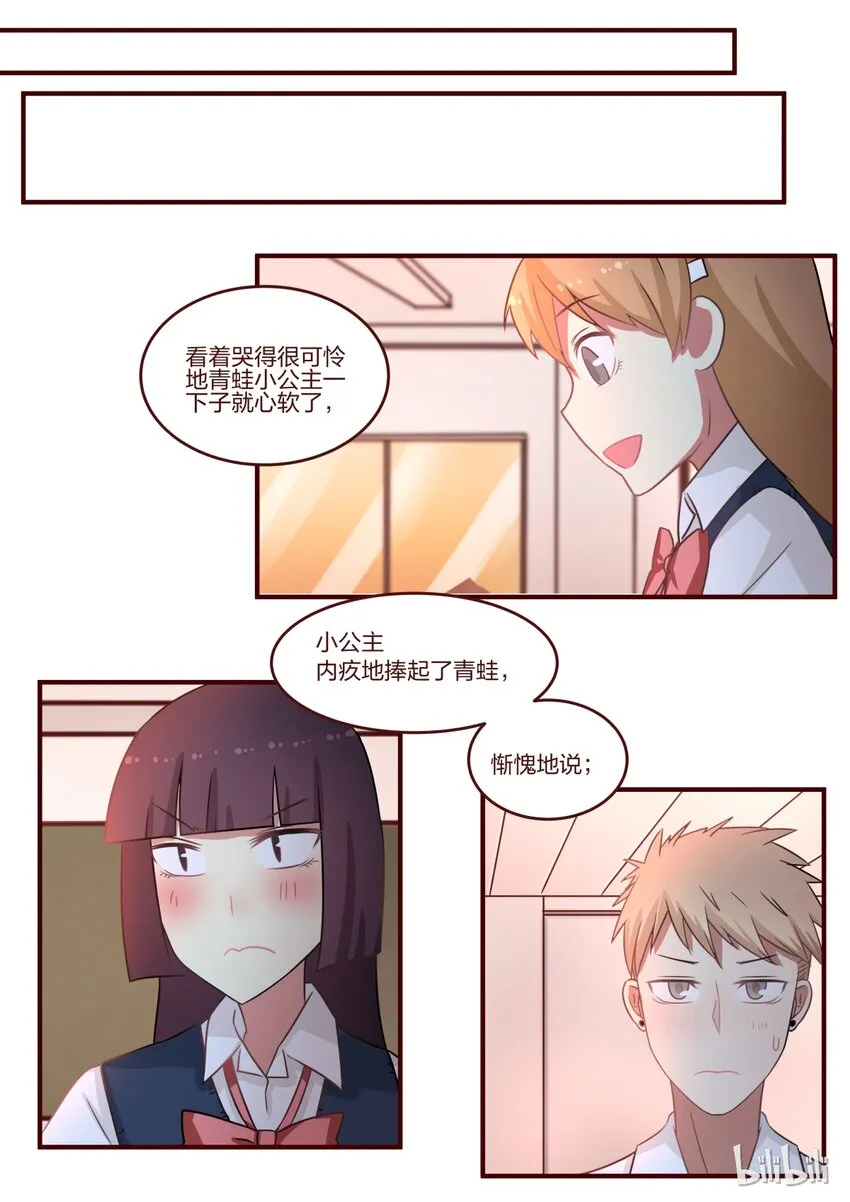 S1·82 第7页