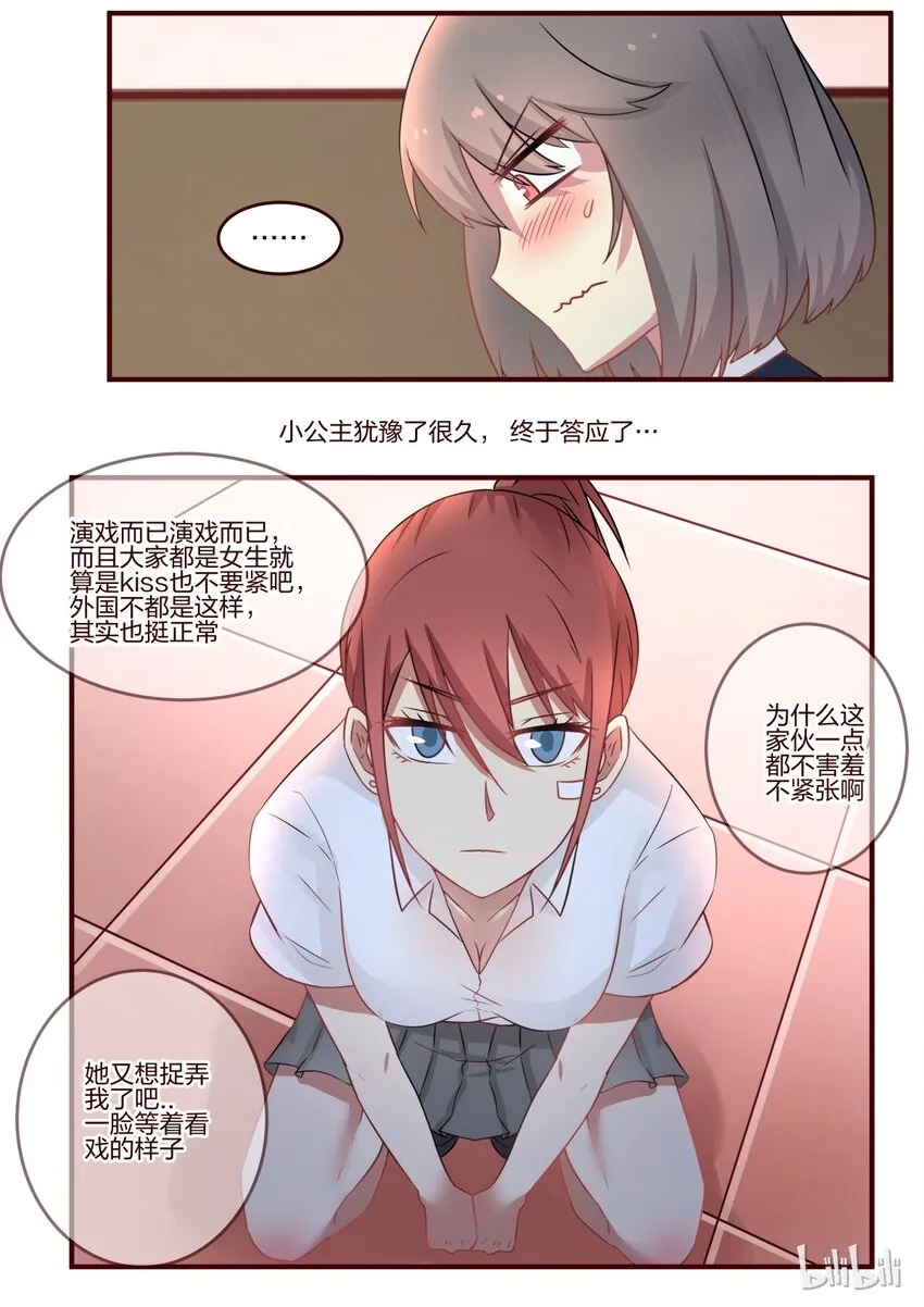 S1·83 第1页
