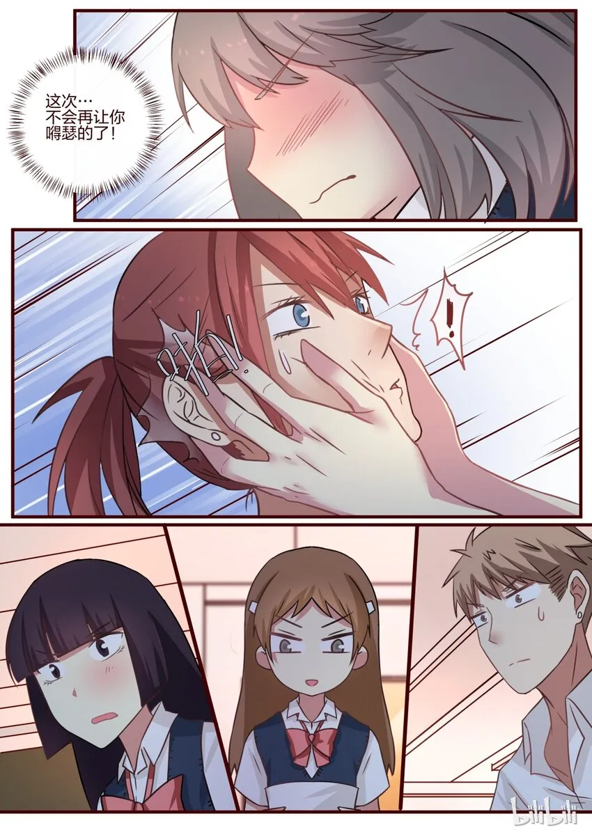 S1·83 第2页