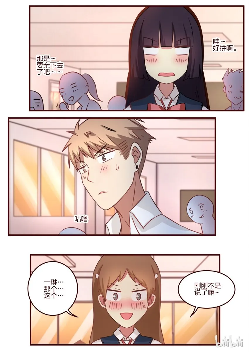 S1·83 第4页