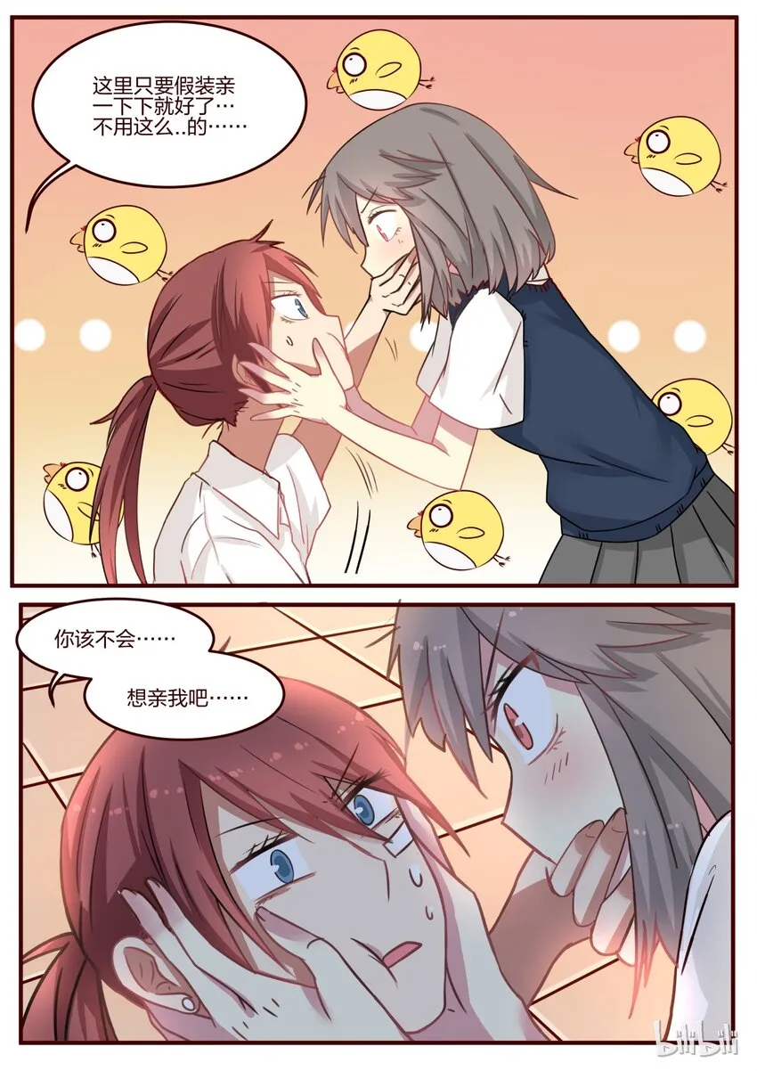 S1·83 第5页