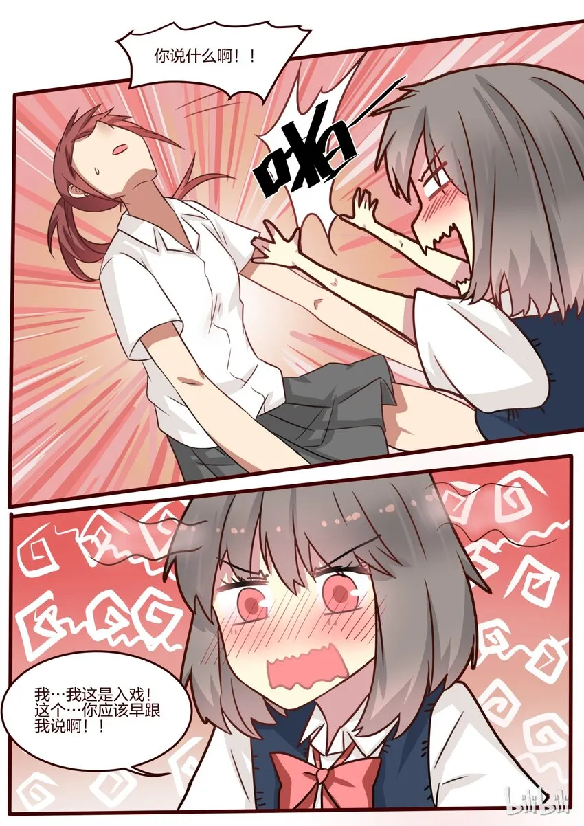 S1·83 第6页