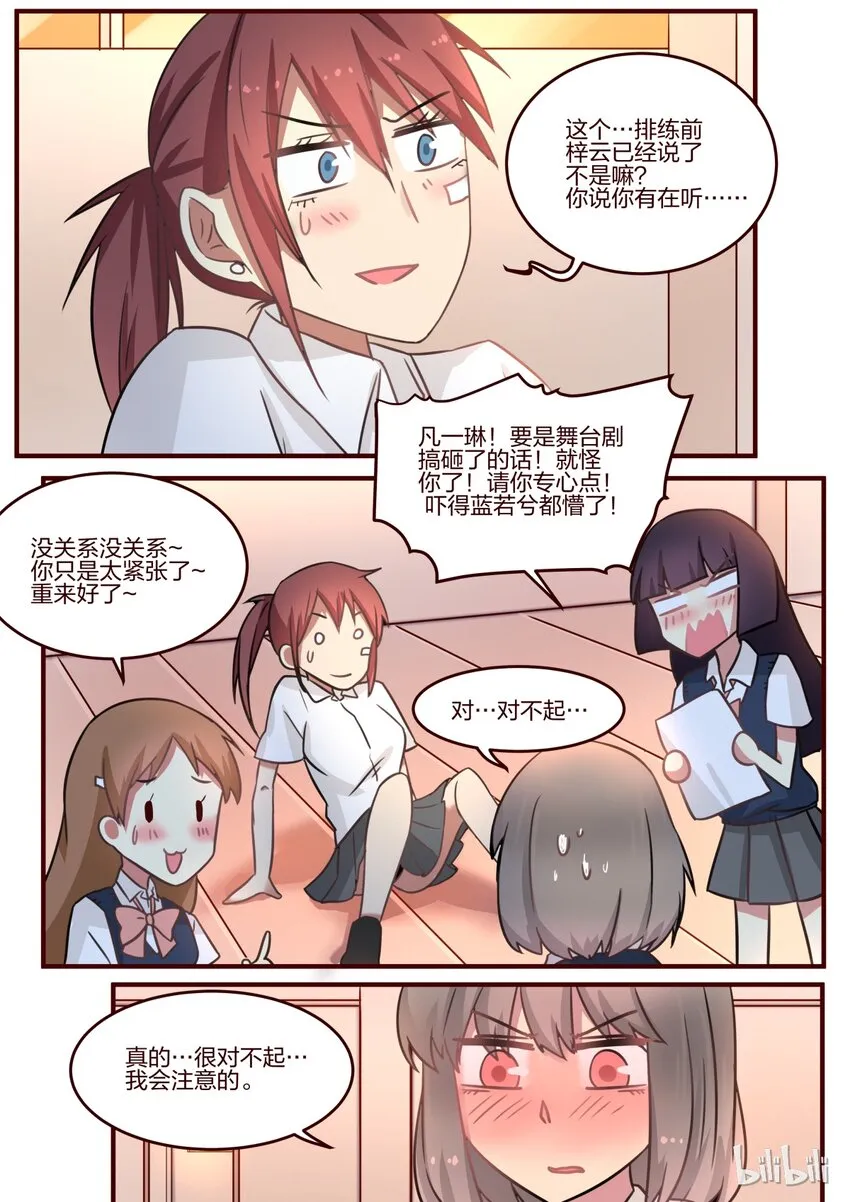 S1·83 第7页