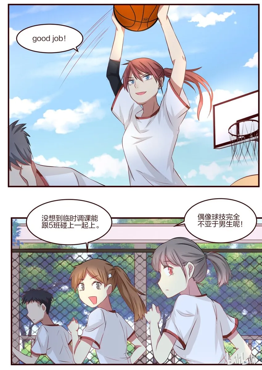 S1·84 第2页