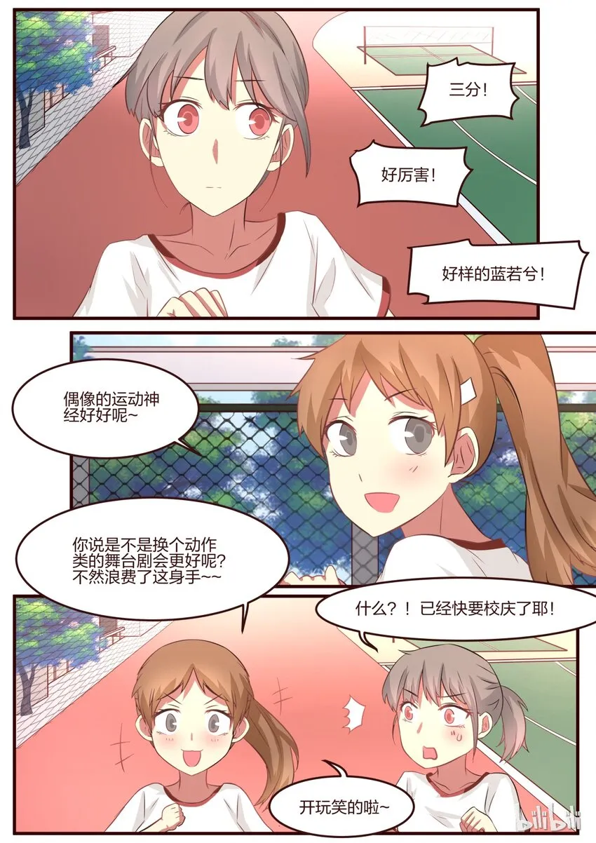 S1·84 第4页