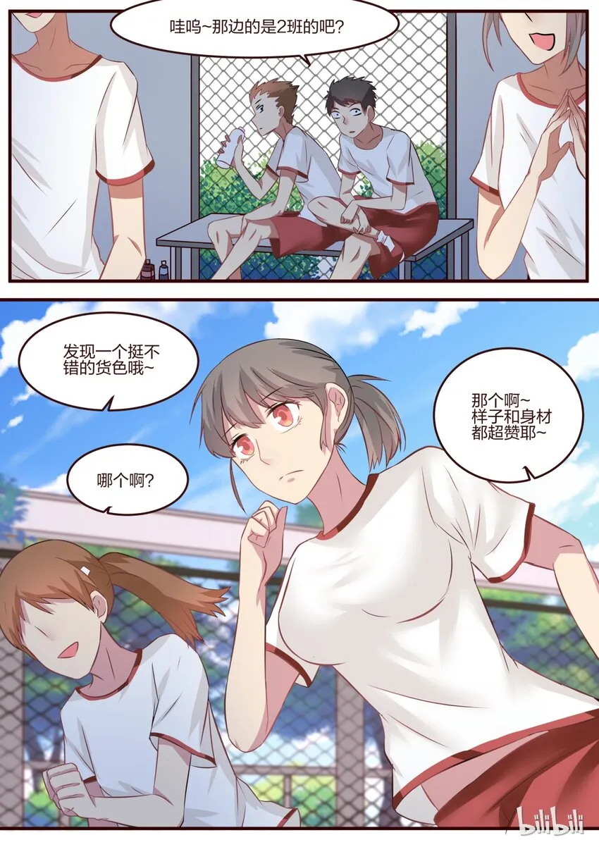 S1·84 第5页