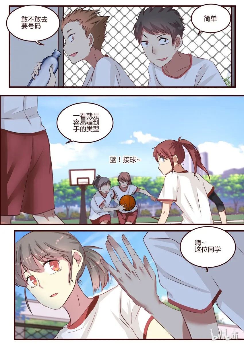S1·84 第6页