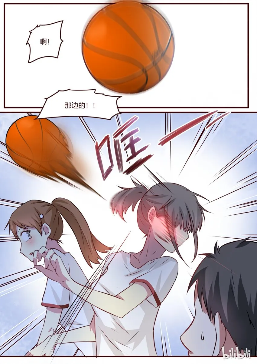 S1·84 第7页