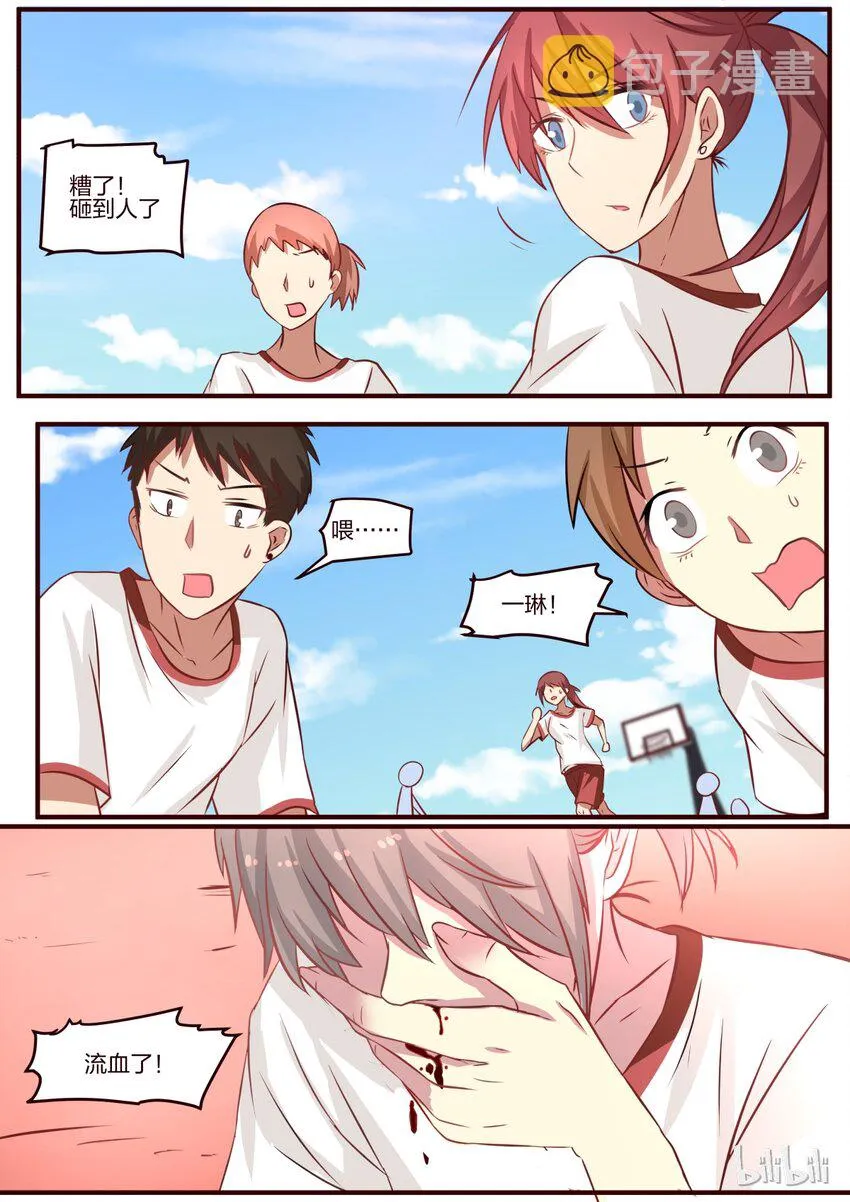 S1·84 第8页