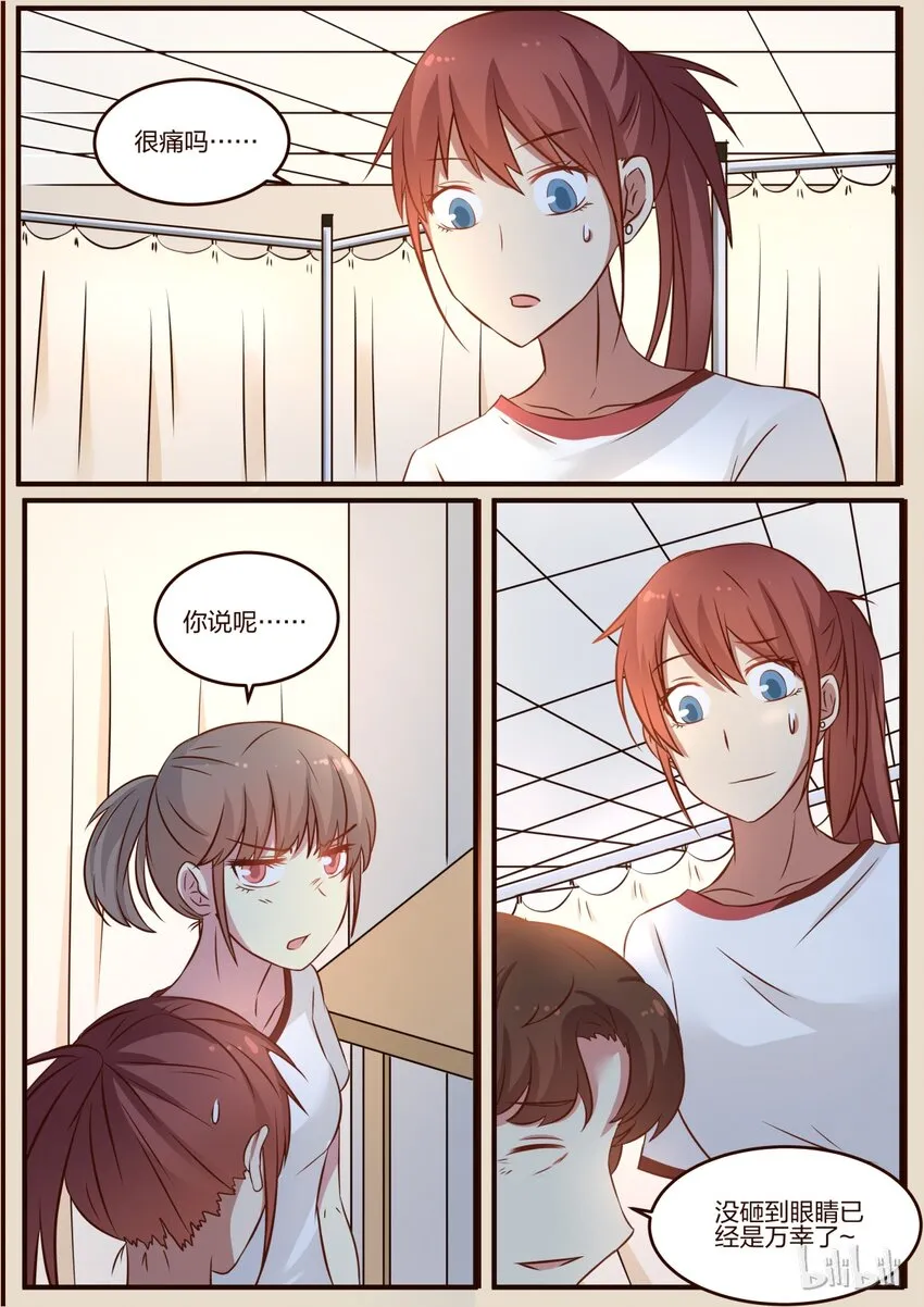 S1·85 第2页