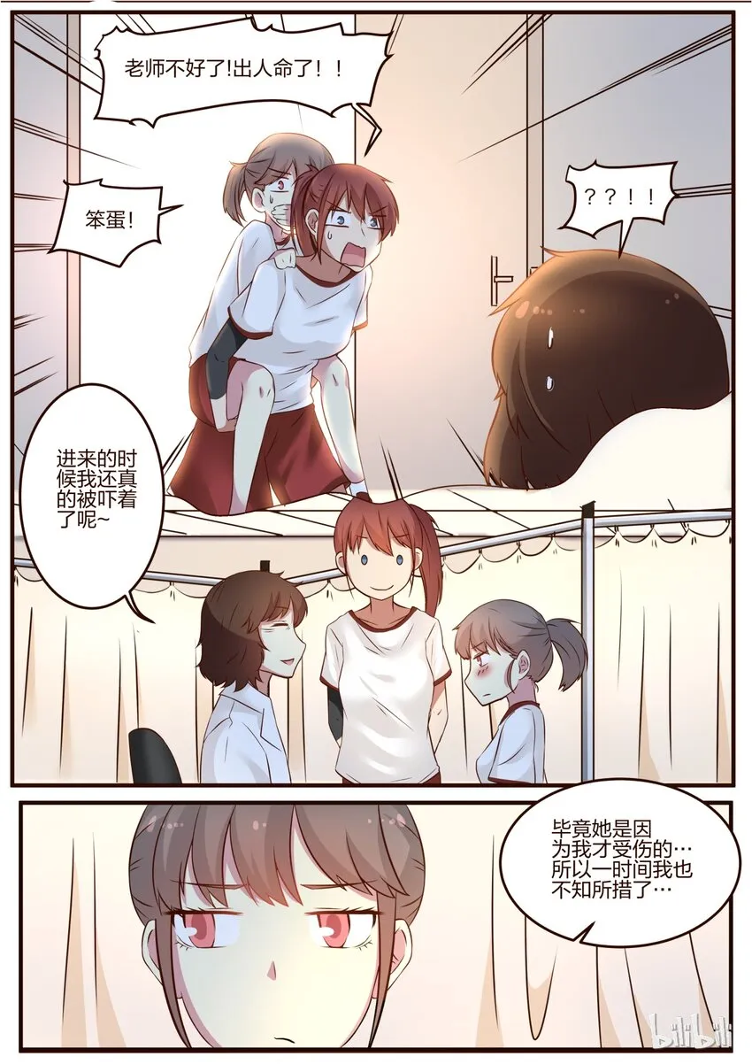 S1·85 第3页
