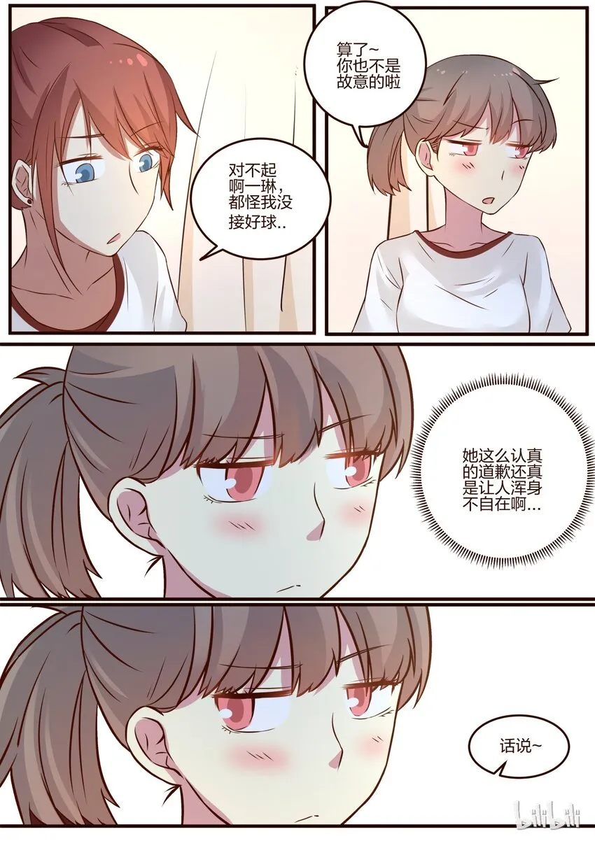 S1·85 第4页