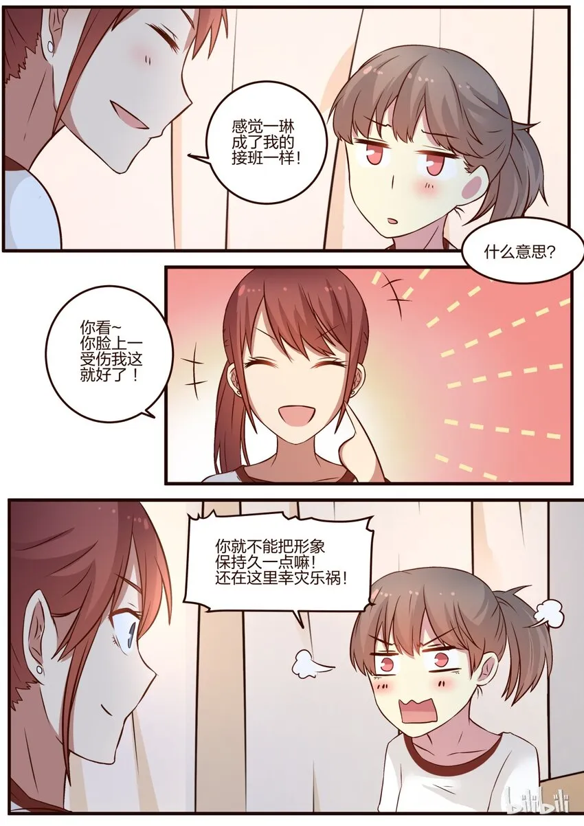 S1·85 第5页