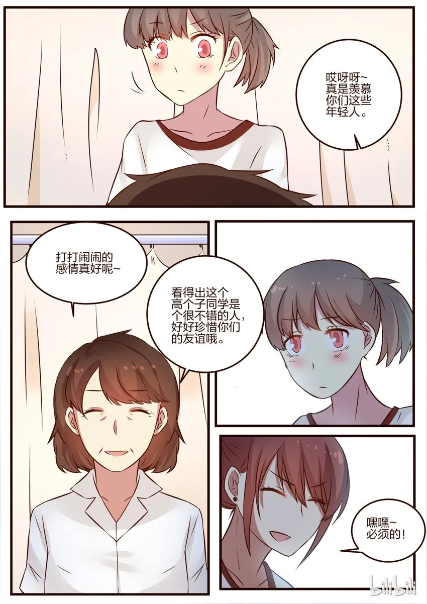 S1·85 第6页