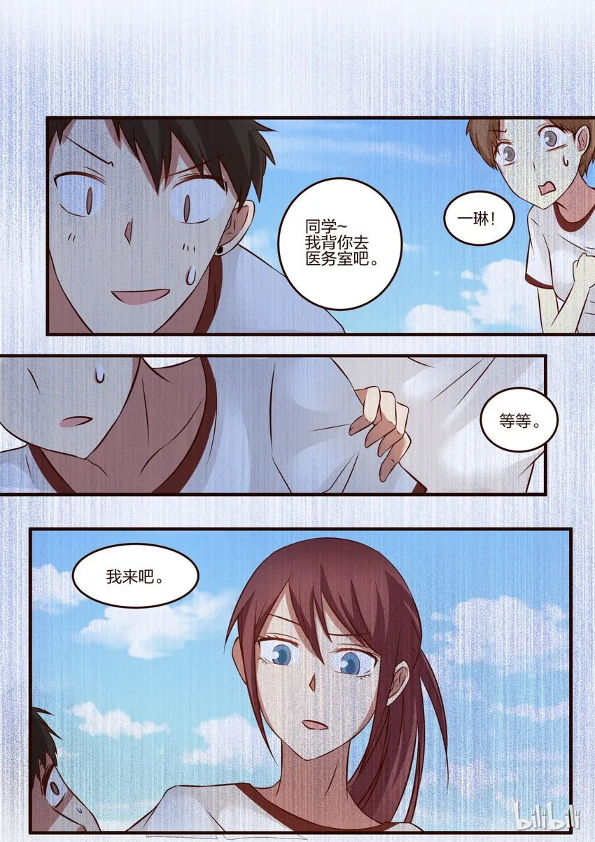 S1·85 第7页
