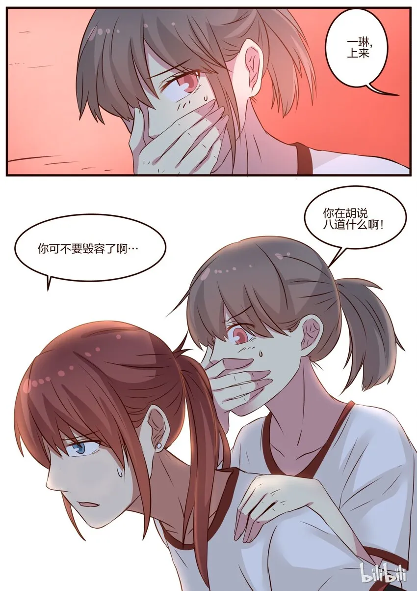 S1·85 第8页