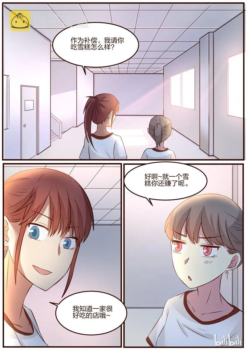 S1·86 第1页