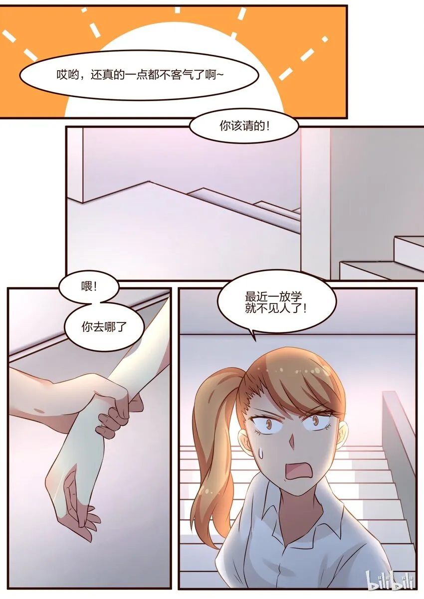 S1·86 第2页