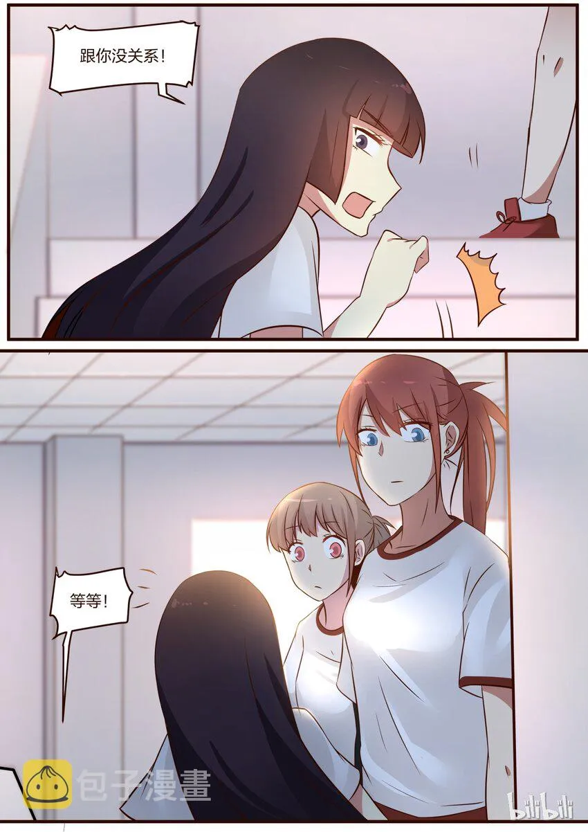 S1·86 第3页
