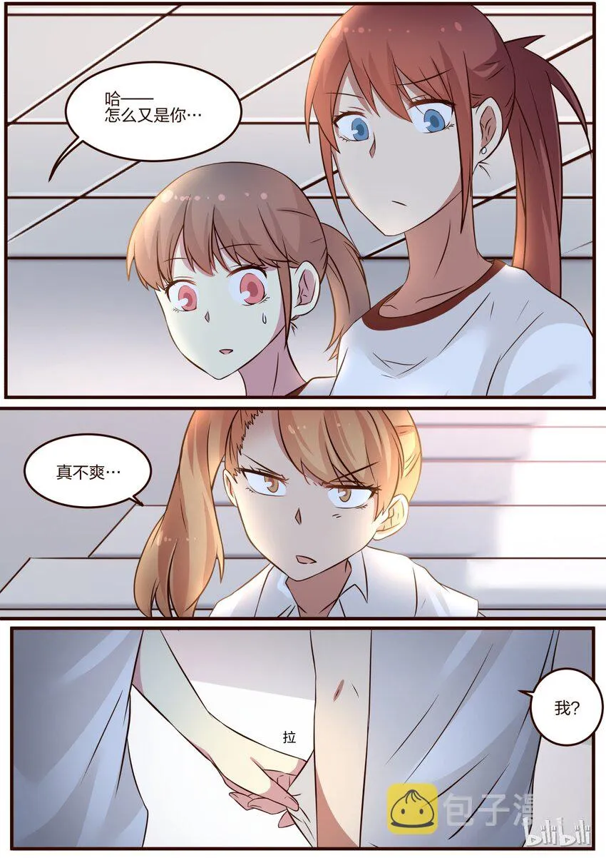 S1·86 第5页