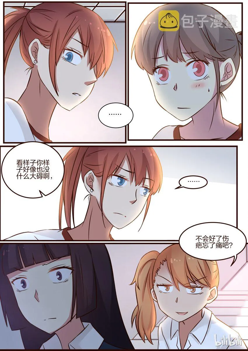 S1·86 第6页