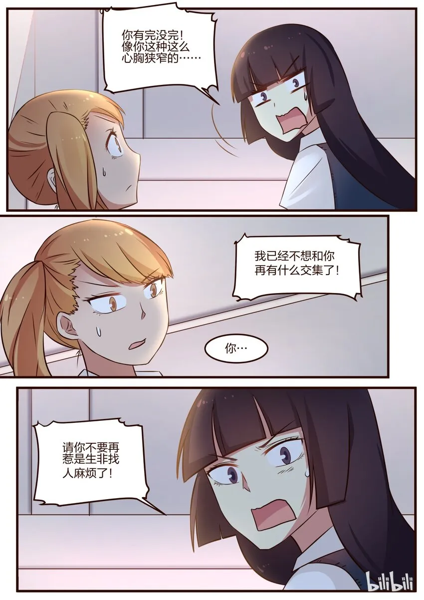 S1·86 第7页