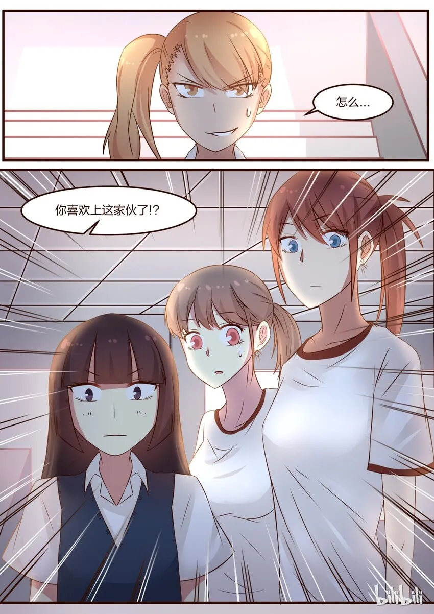 S1·86 第8页