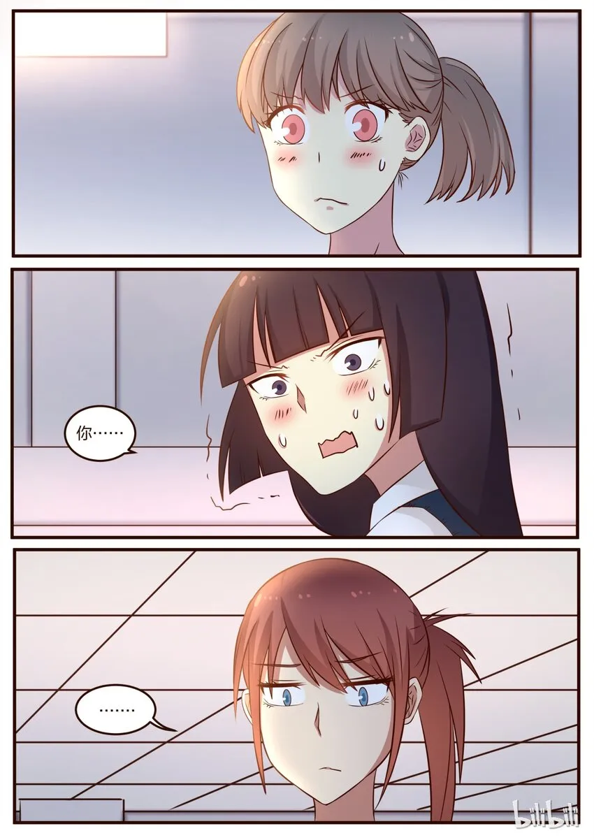 S1·87 第1页