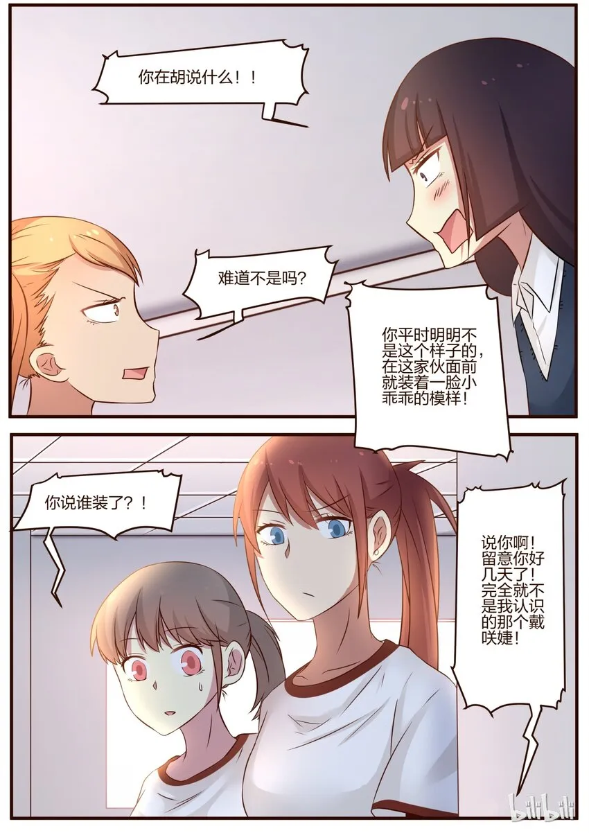 S1·87 第2页