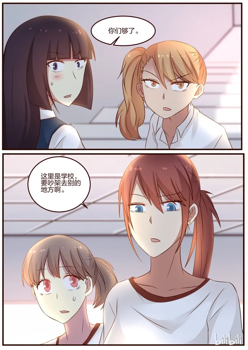 S1·87 第3页