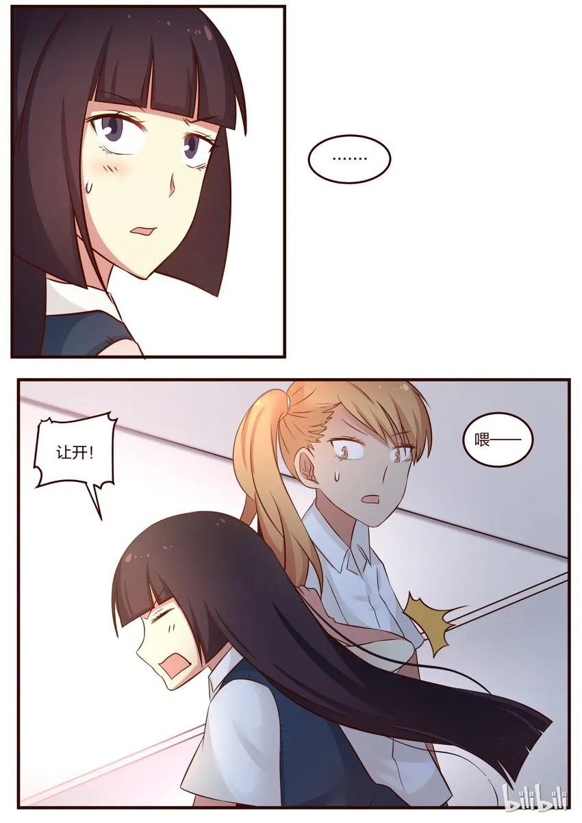 S1·87 第4页