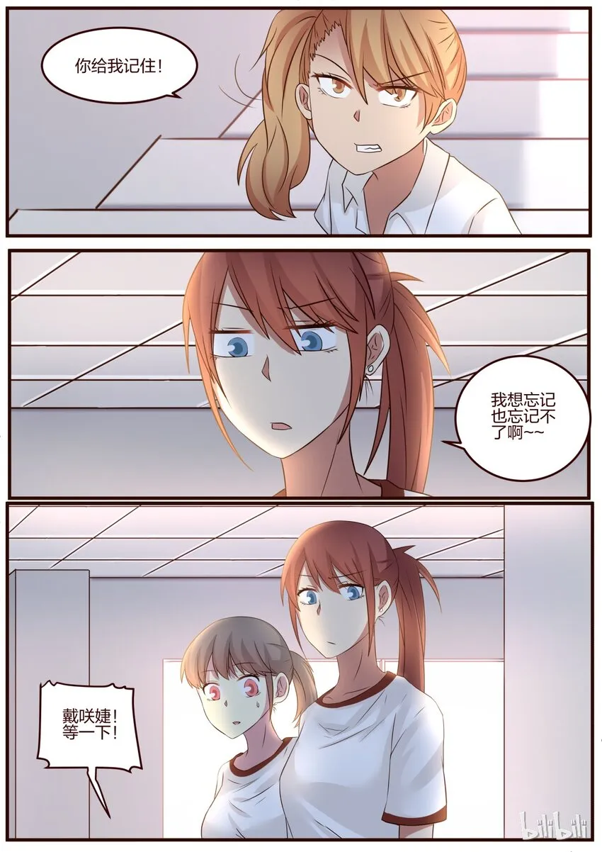 S1·87 第5页