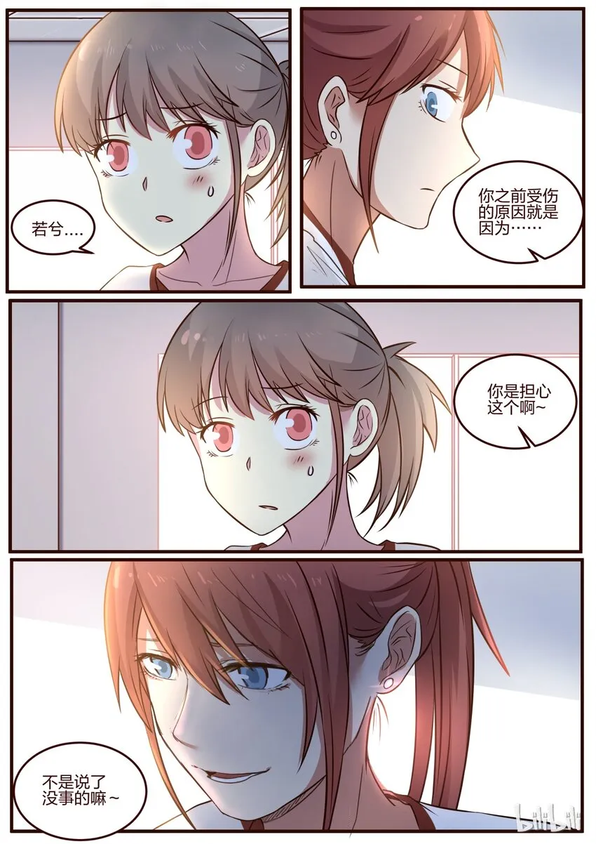 S1·87 第6页