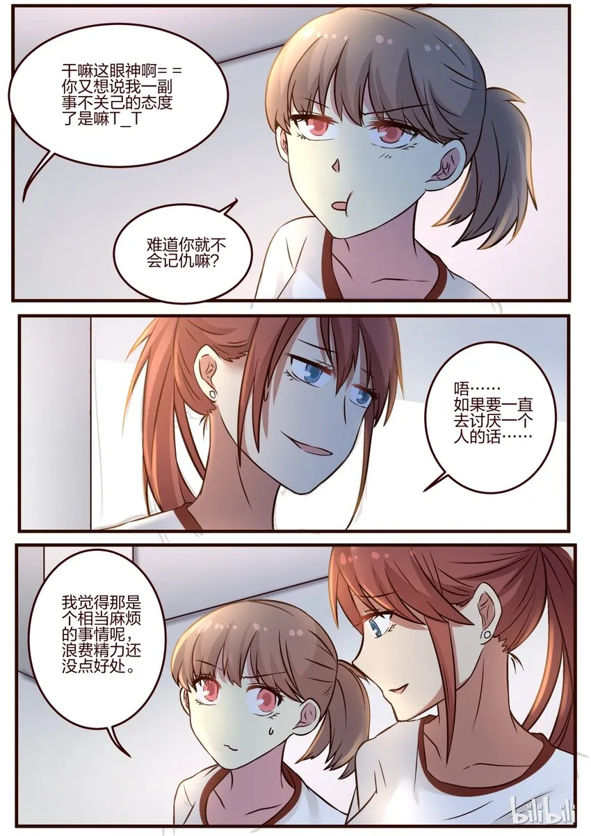 S1·87 第7页
