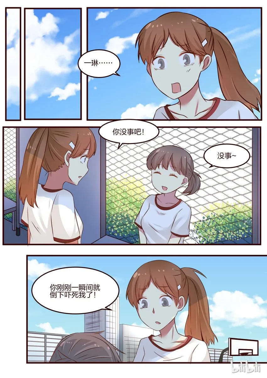 S1·88 第1页