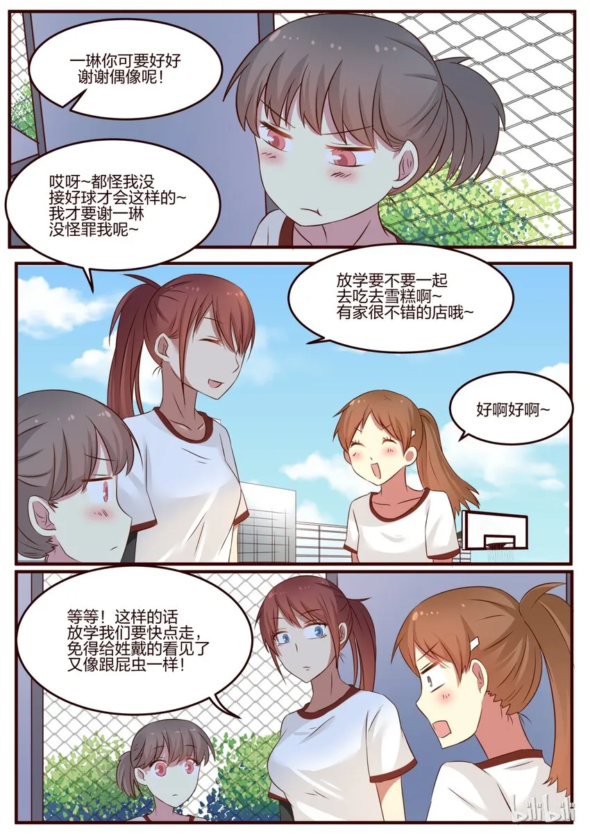 S1·88 第3页