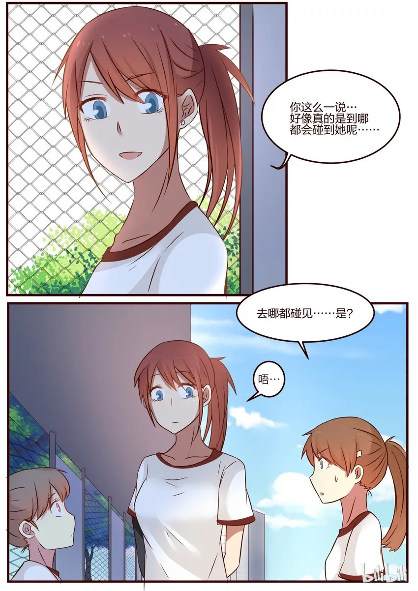 S1·88 第4页