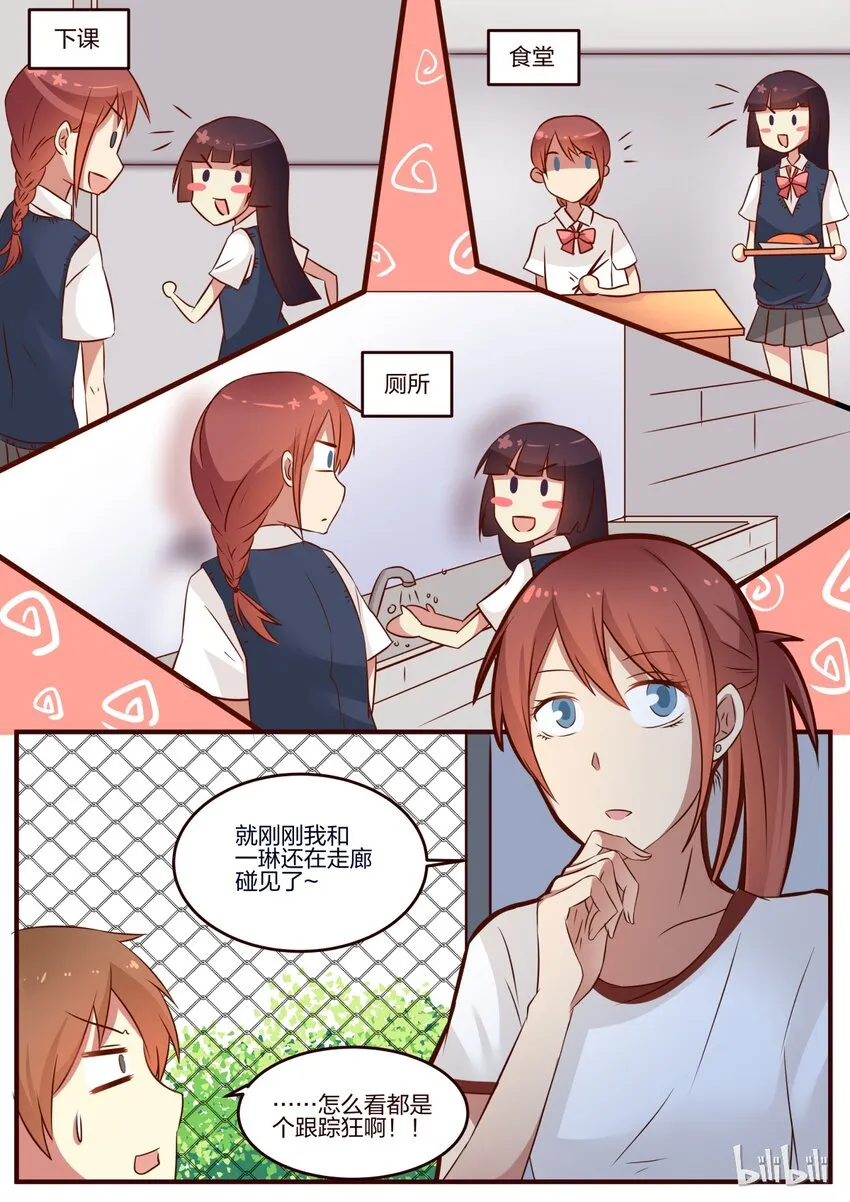 S1·88 第5页