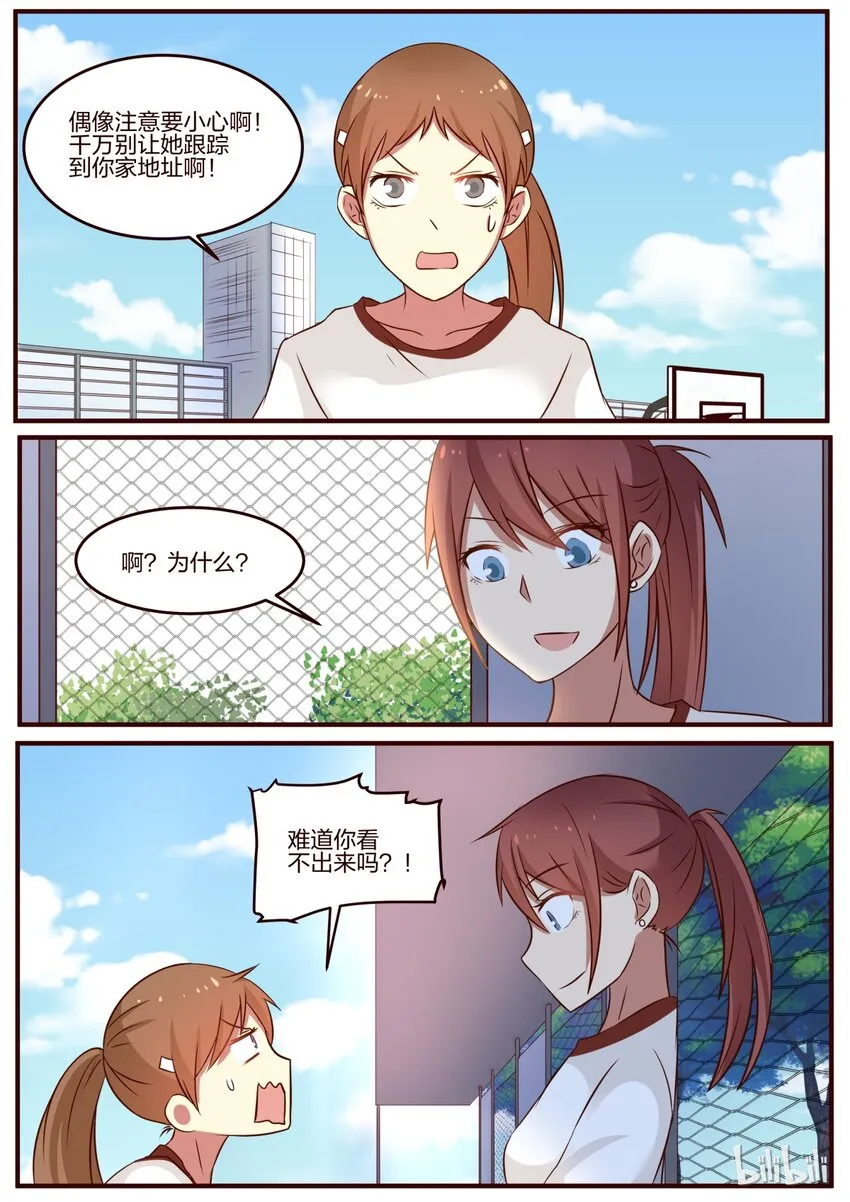 S1·88 第6页