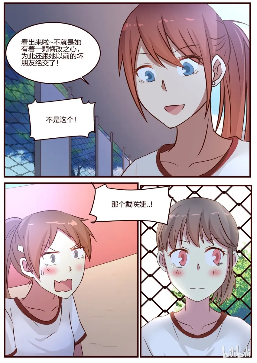 S1·88 第7页