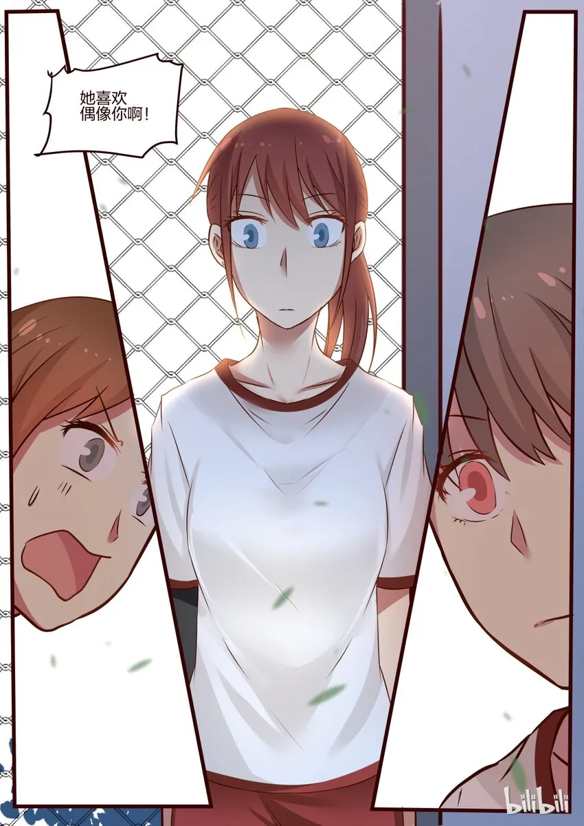 S1·88 第8页
