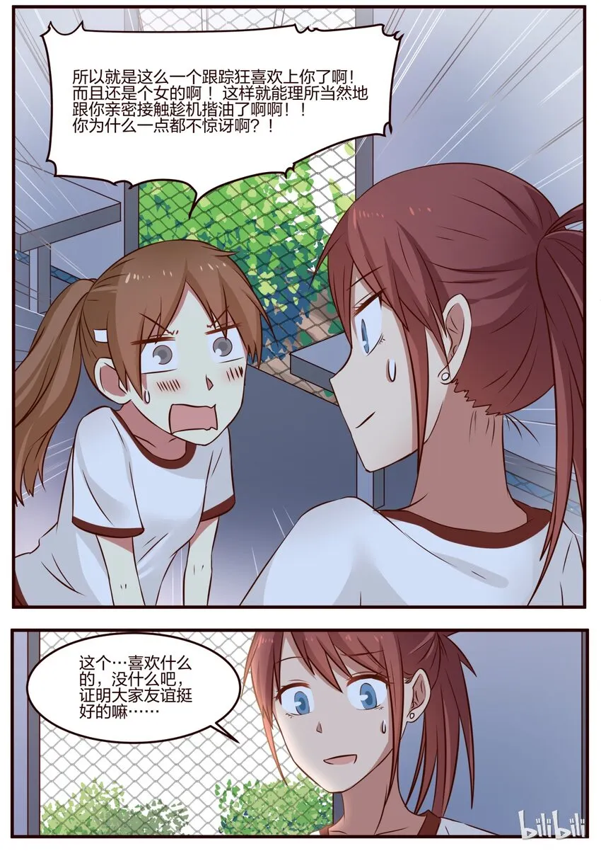 S1·89 第2页