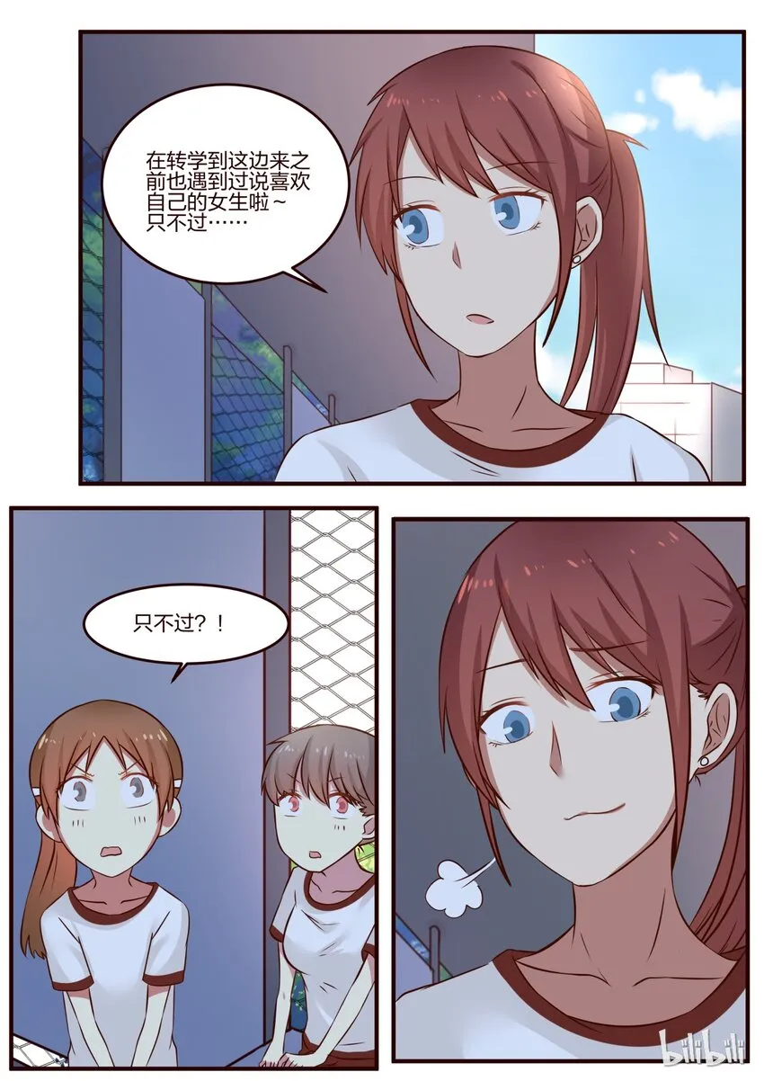 S1·89 第4页