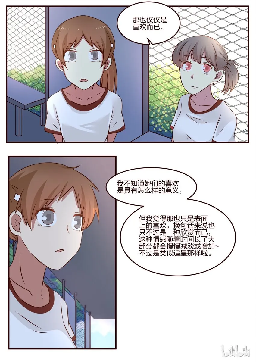 S1·89 第5页