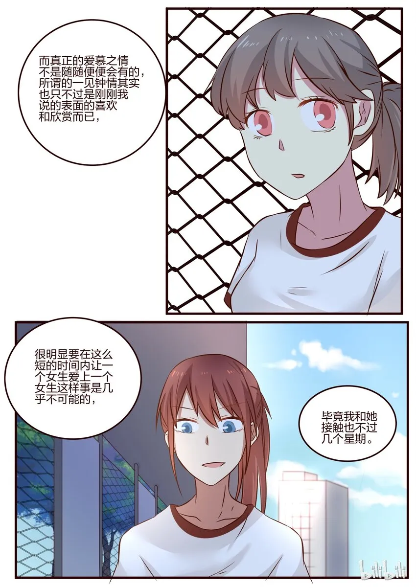S1·89 第6页