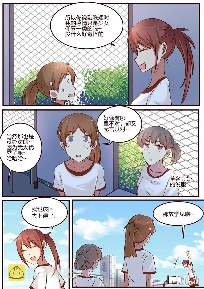 S1·89 第7页