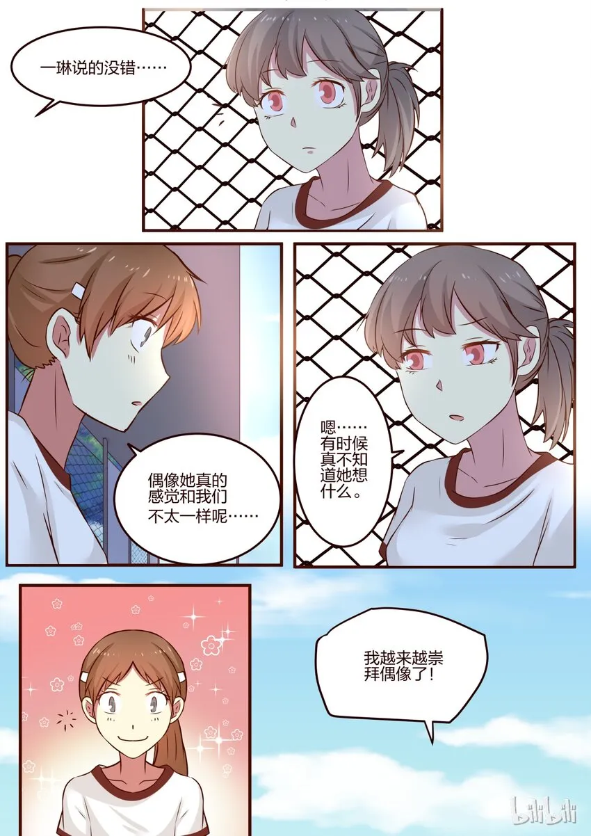 S1·89 第8页