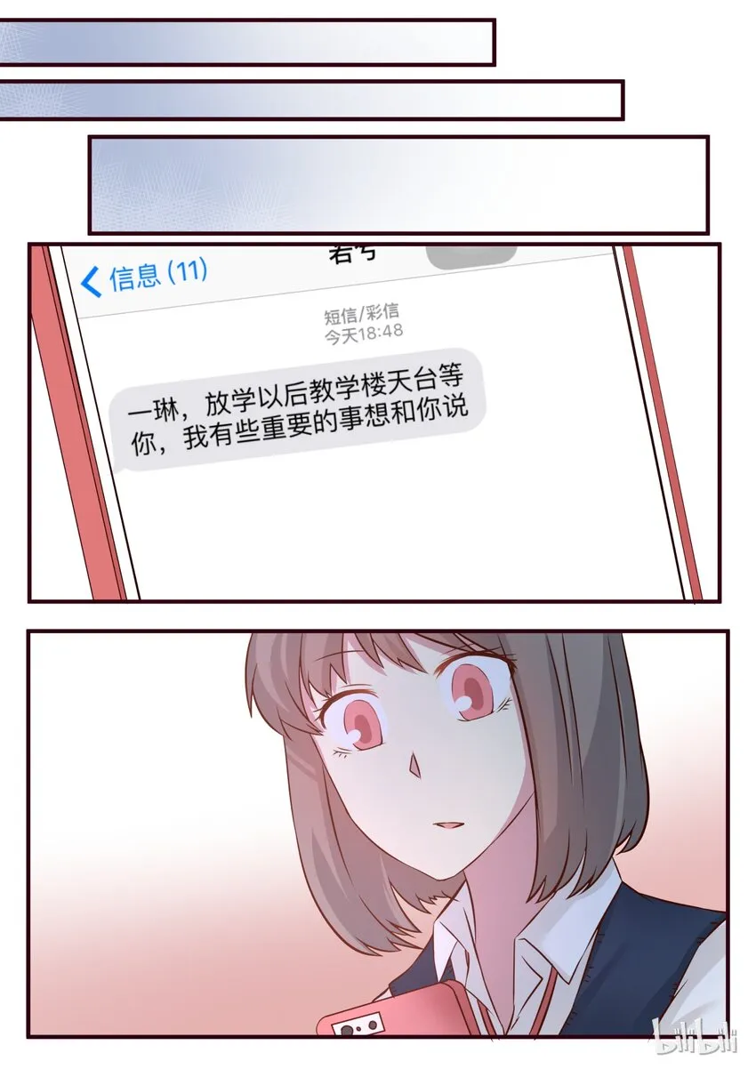 S1·90 第1页
